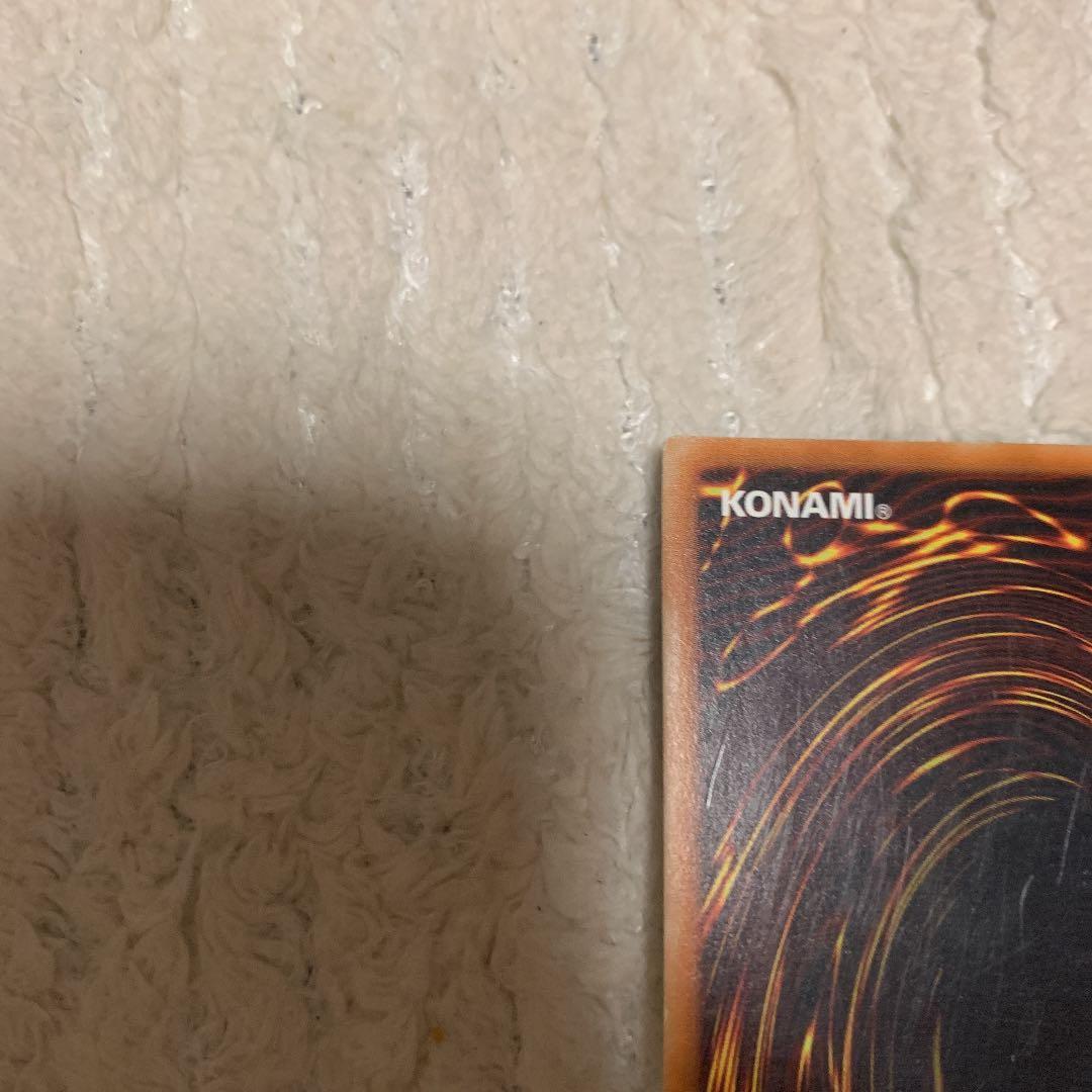 遊戯王 カオス・ソルジャー　レリーフ