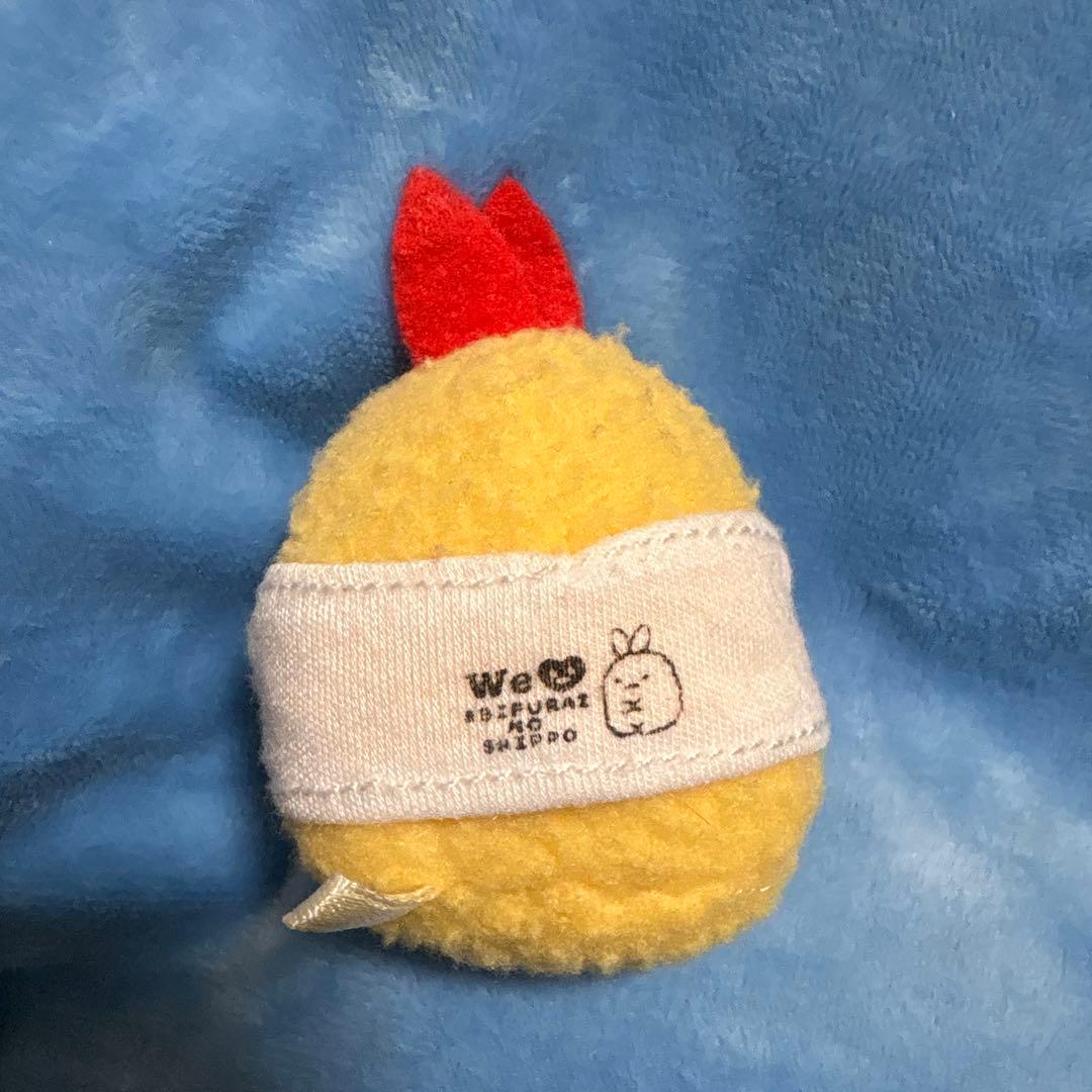 レア　美品　すみっコぐらし 3周年　てのりぬいぐるみ　えびふらいのしっぽ