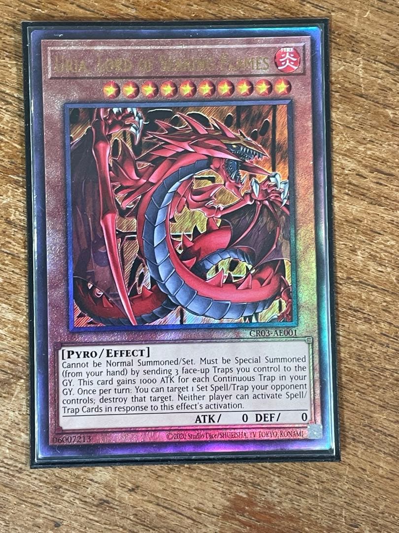 遊戯王 泰亜版 アルティ三幻魔 アルティメット ウリア ハモン ラビエル　414