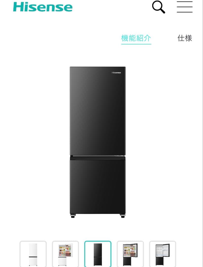 ★bokaraka★Hisense 冷蔵庫