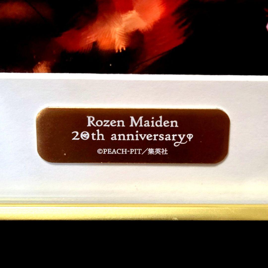ローゼンメイデン 20周年展 メモリアルアート 真紅