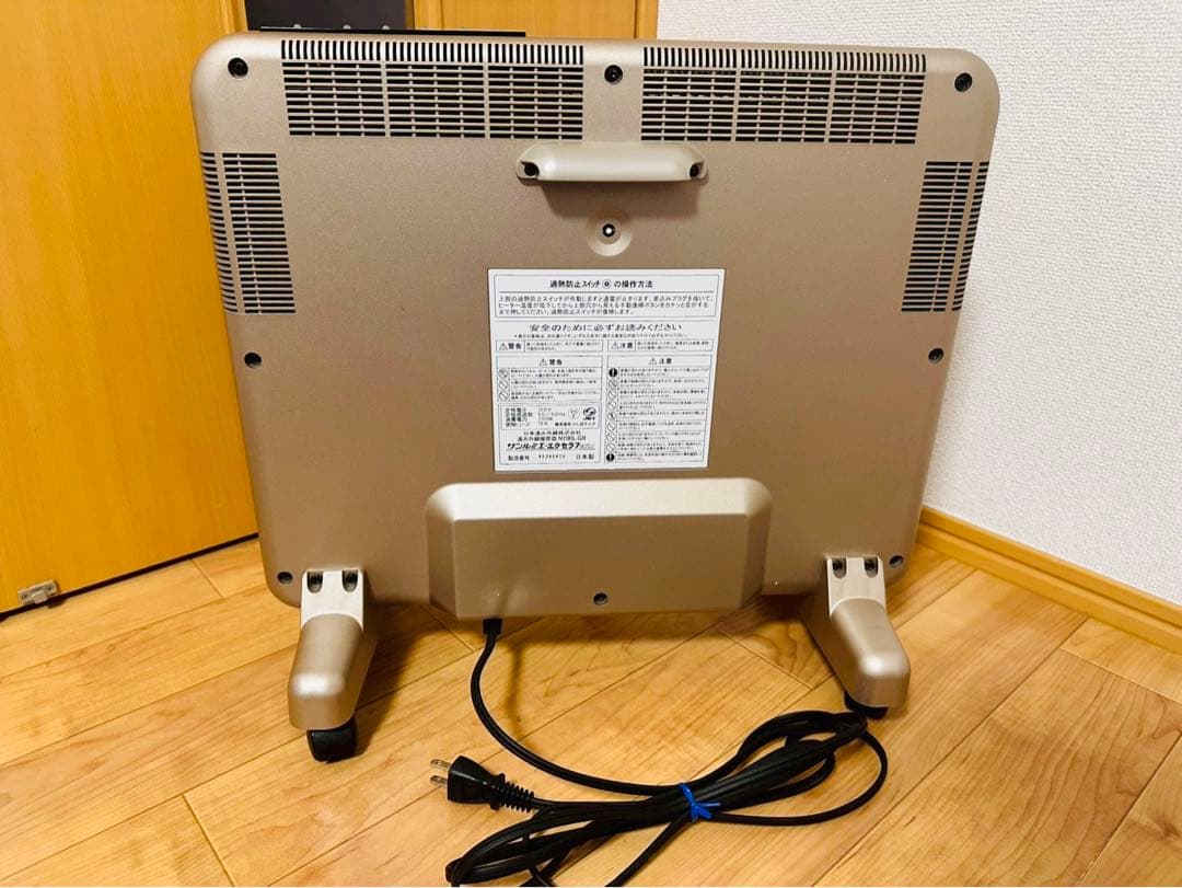美品✨サンルミエ エクセラ7（セブン）N700L-GR 遠赤外線暖房器