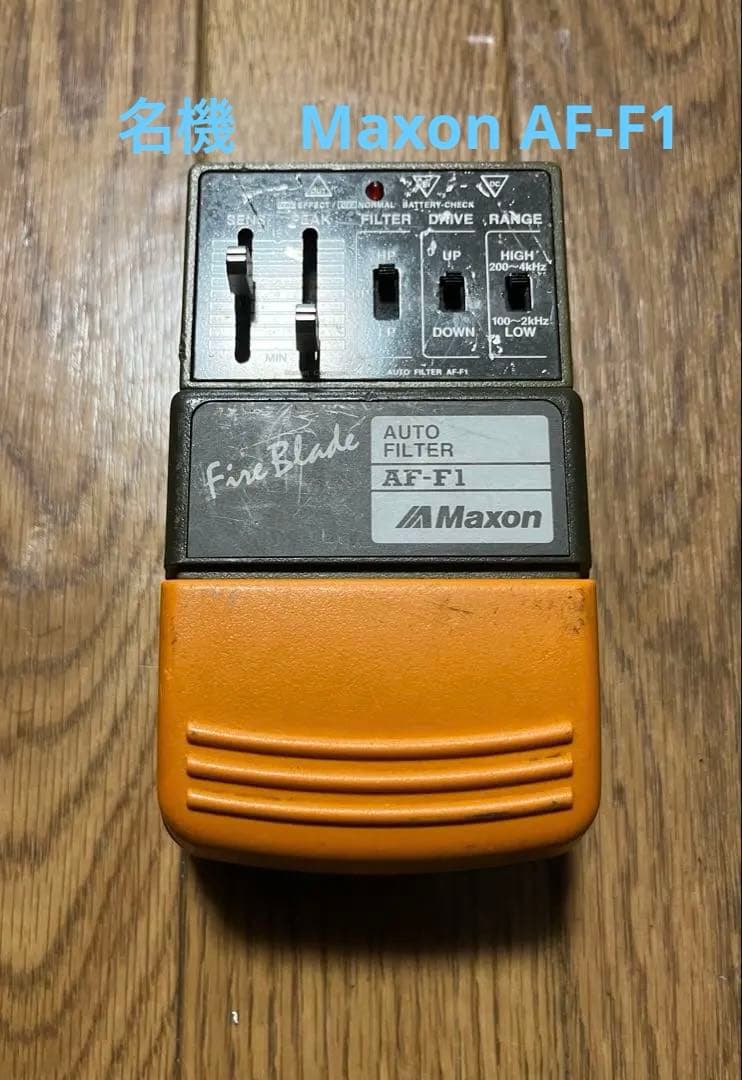 名機　Maxon オートフィルター AF-F1