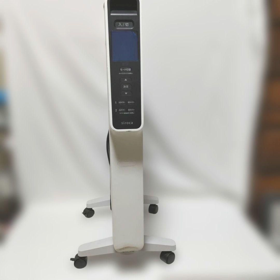 シロカ　遠赤軽量ヒーター SN-M351 2022年製