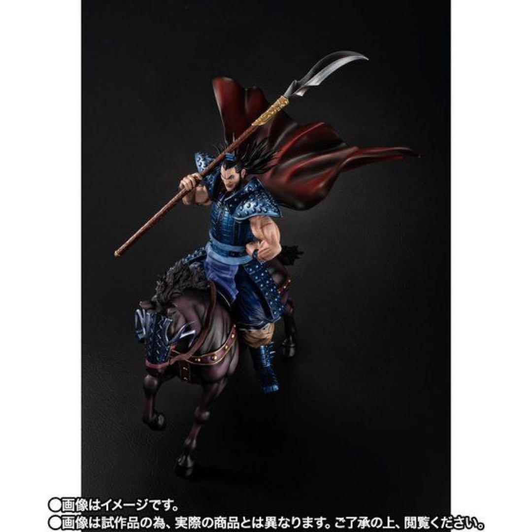 未開封新品　フィギュアーツZERO 王騎 -出陣-