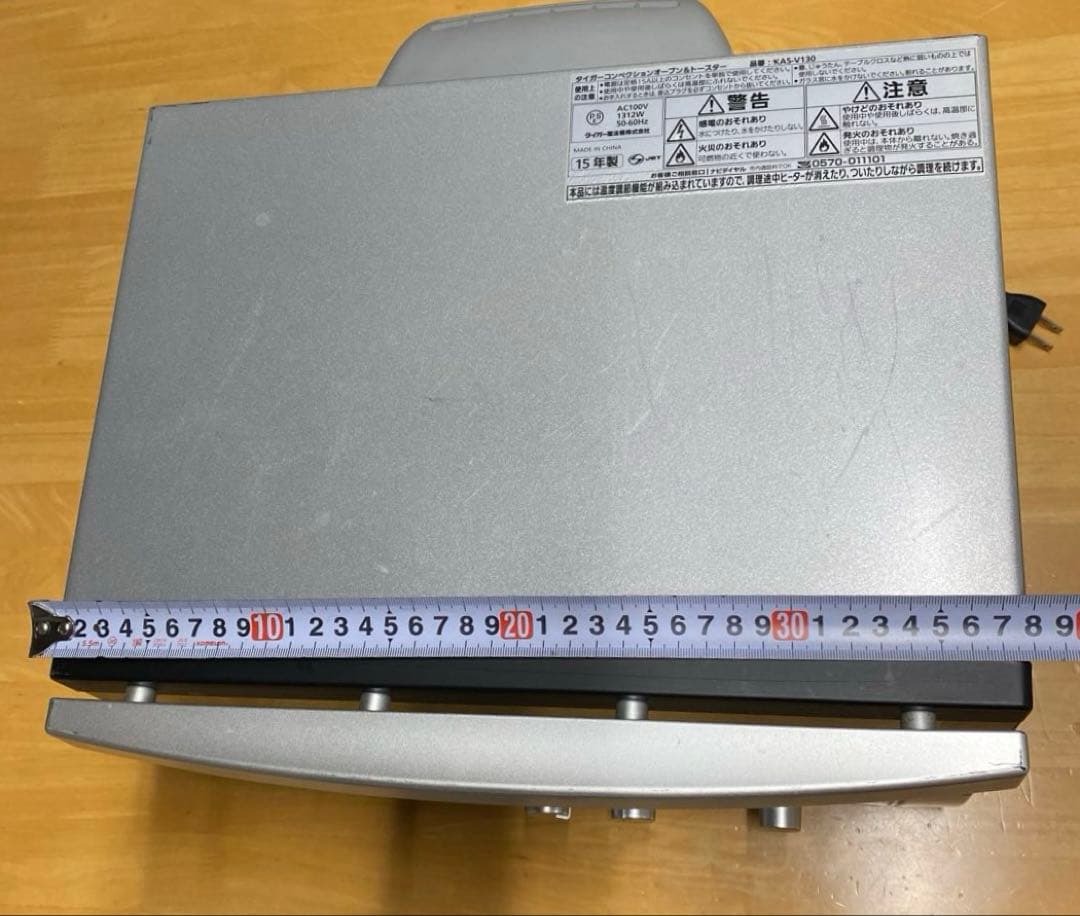 タイガー コンベクションオーブントースター KAS-V130 2015年製