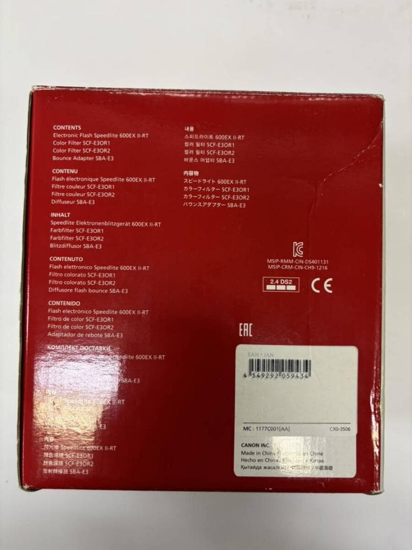 極美品　Canon スピードライト 600EX II-RT 新品に近い