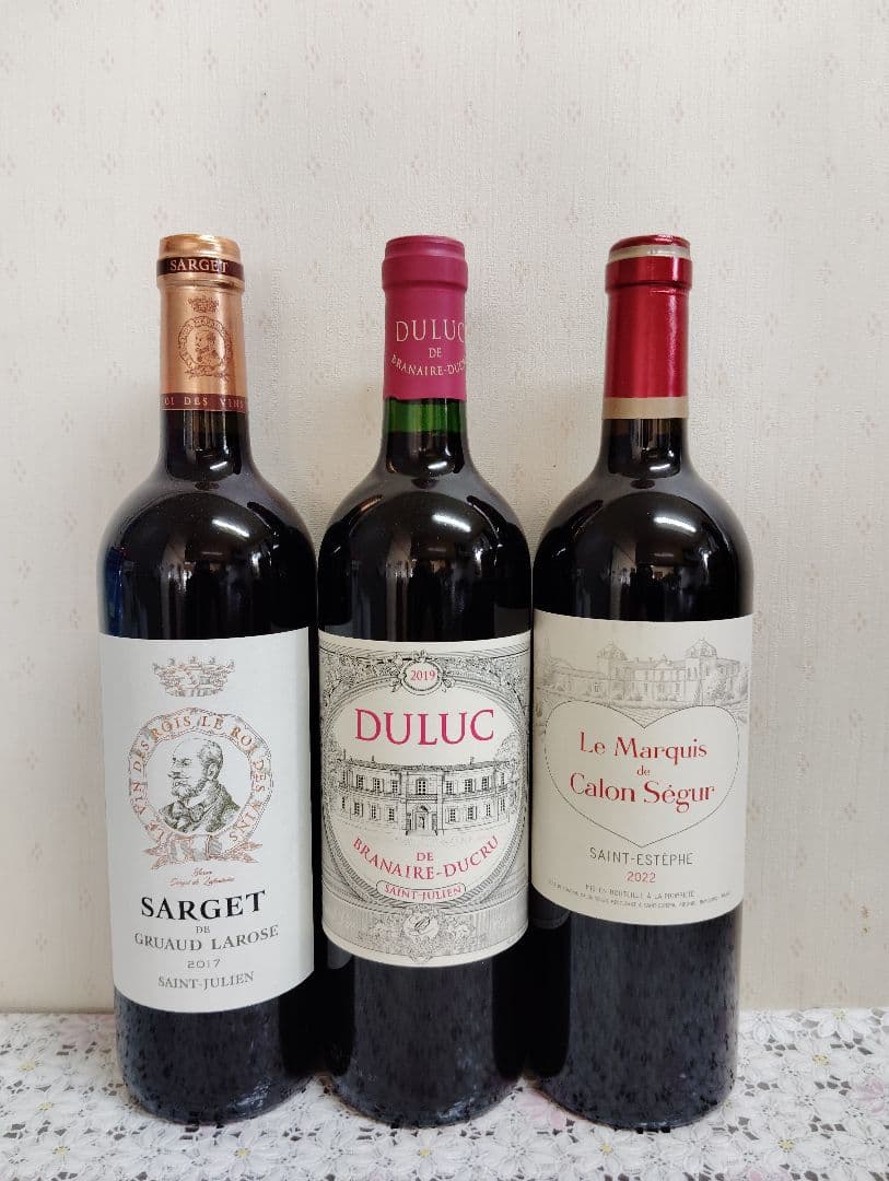 【最終お値下げ!】熟成ボルドー飲み比べ♪赤ワイン 3本セット♪