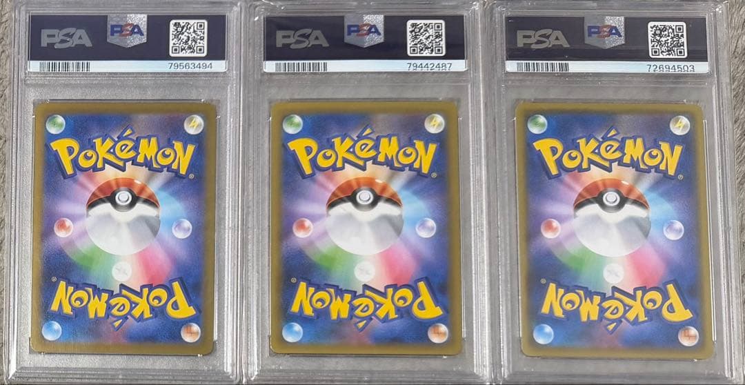 PSA10 25thクラシック御三家 リザードン、フシギバナ、カメックス