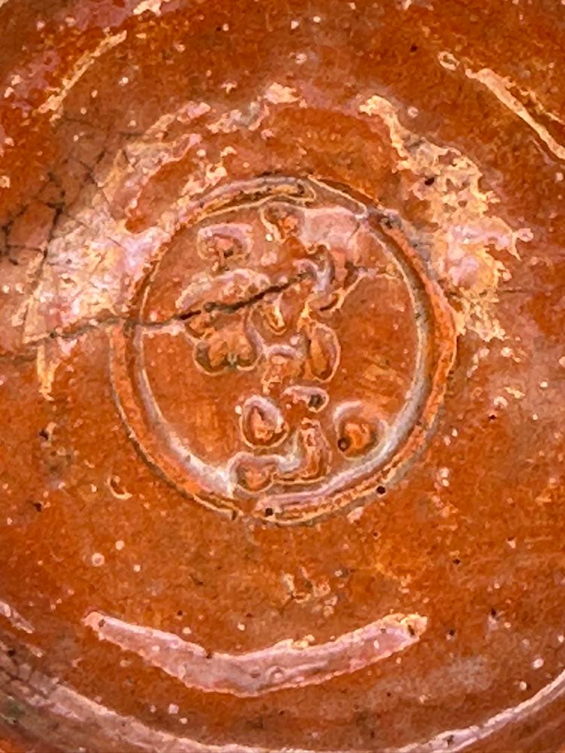 茶道具　香合　神楽文山　馬赤楽