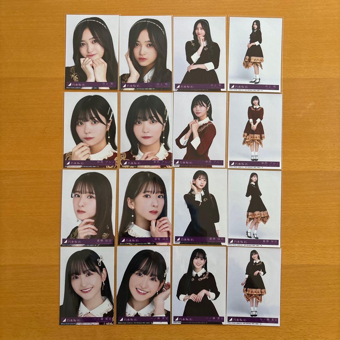 乃木坂46 32nd 人は夢を二度見る 生写真 ５期生 フルコンプ 44種