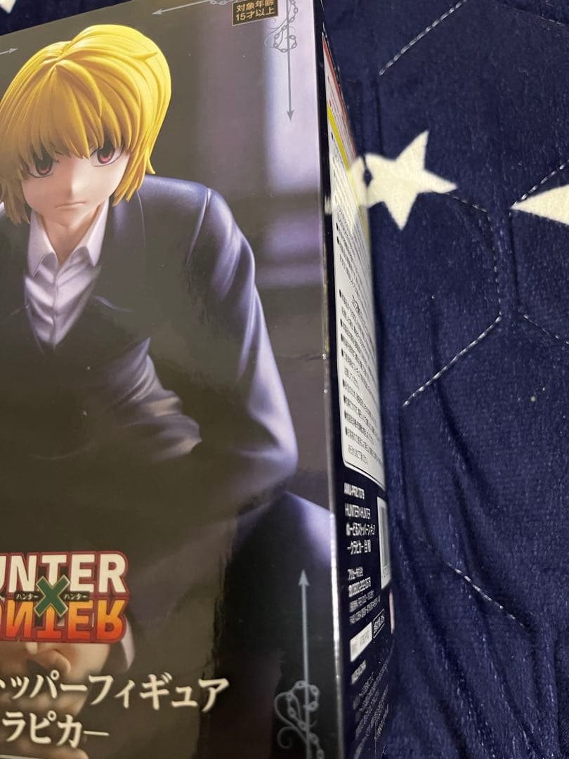 HUNTER×HUNTER プライズフィギュア　まとめ売り