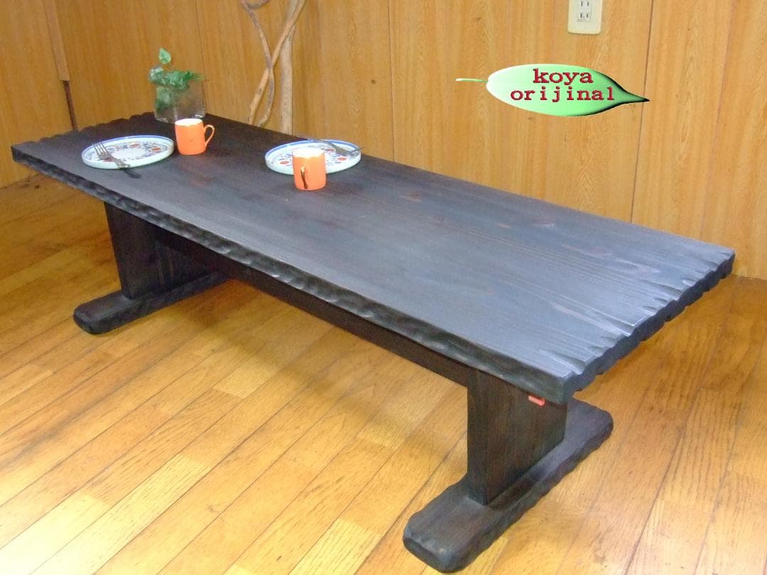 コヤ木工国産天然木使用こだわり製作オリジナル！ベンチ・文机