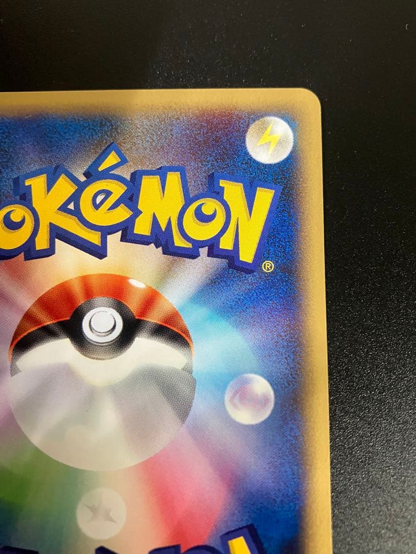 フシギダネ eカード マクドナルド プロモ Bulbasaurl 151 ②