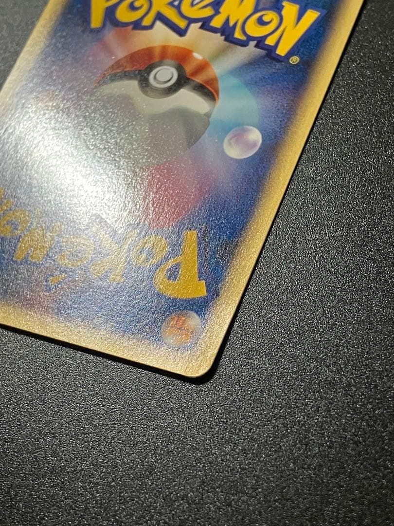 フシギダネ eカード マクドナルド プロモ Bulbasaurl 151 ②