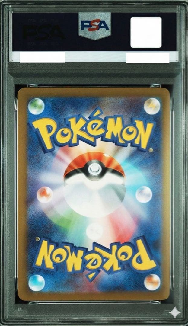 ⭐️【PSA10】マクドナルド　ハッピーセット ピカチュウ プロモ 020/M-P