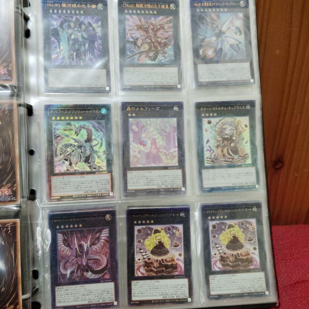 K*U様 遊戯王　まとめ売り　すべてレア以上約2000枚程