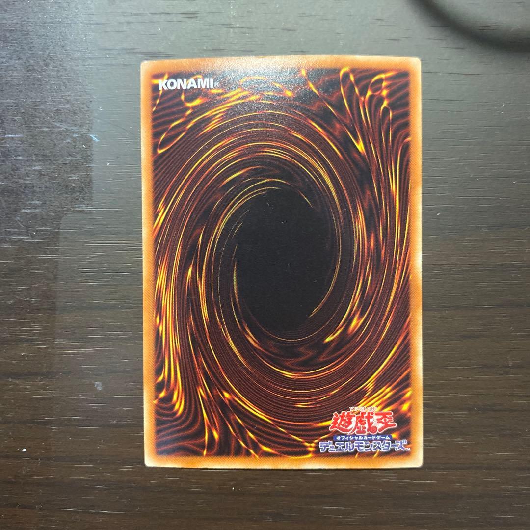 遊戯王OCGカード 3枚セット 透明ケース抜き