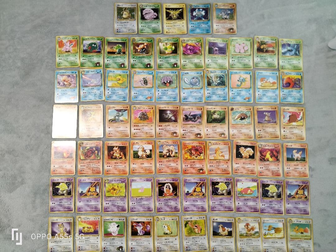 ポケモンカード 65枚 まとめ売り　旧裏