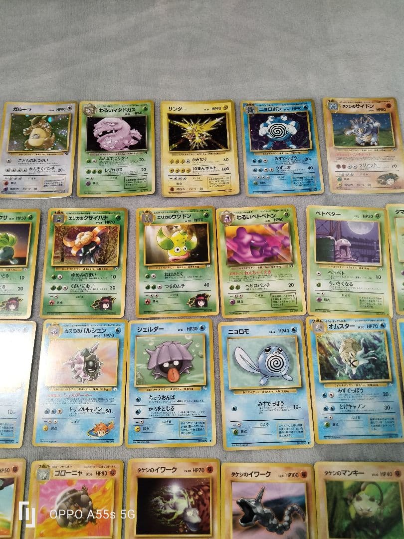 ポケモンカード 65枚 まとめ売り　旧裏