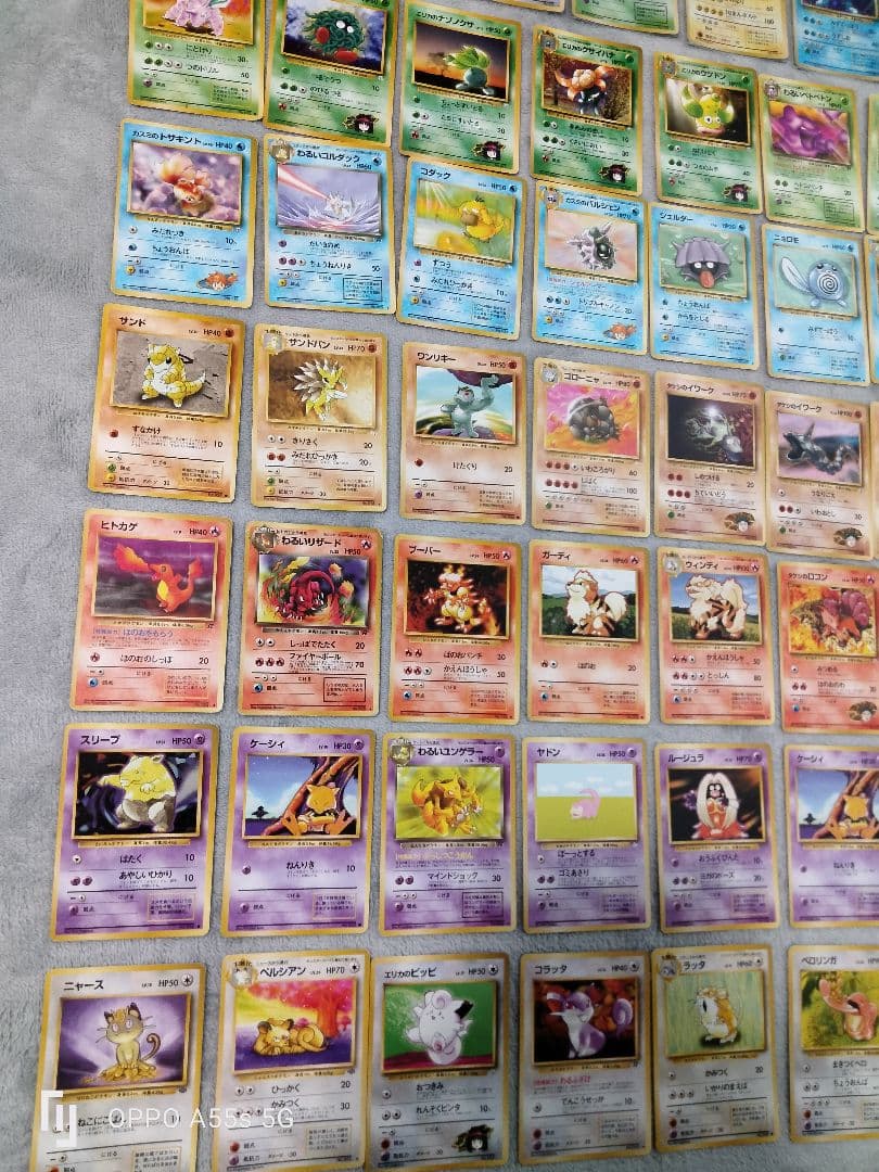 ポケモンカード 65枚 まとめ売り　旧裏