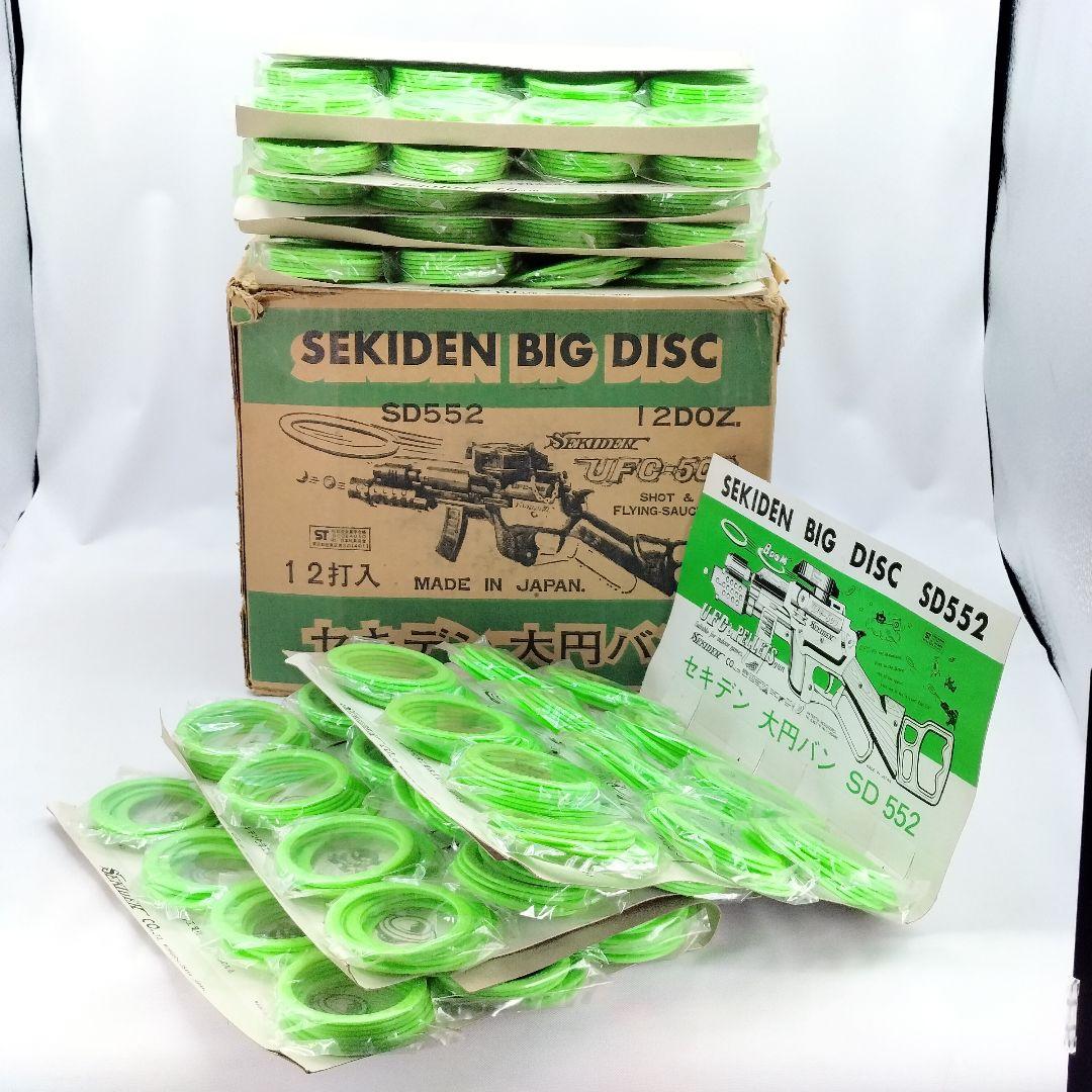 当時物 未使用 セキデン 大円バン エンバン弾 SD552 12袋 8シート