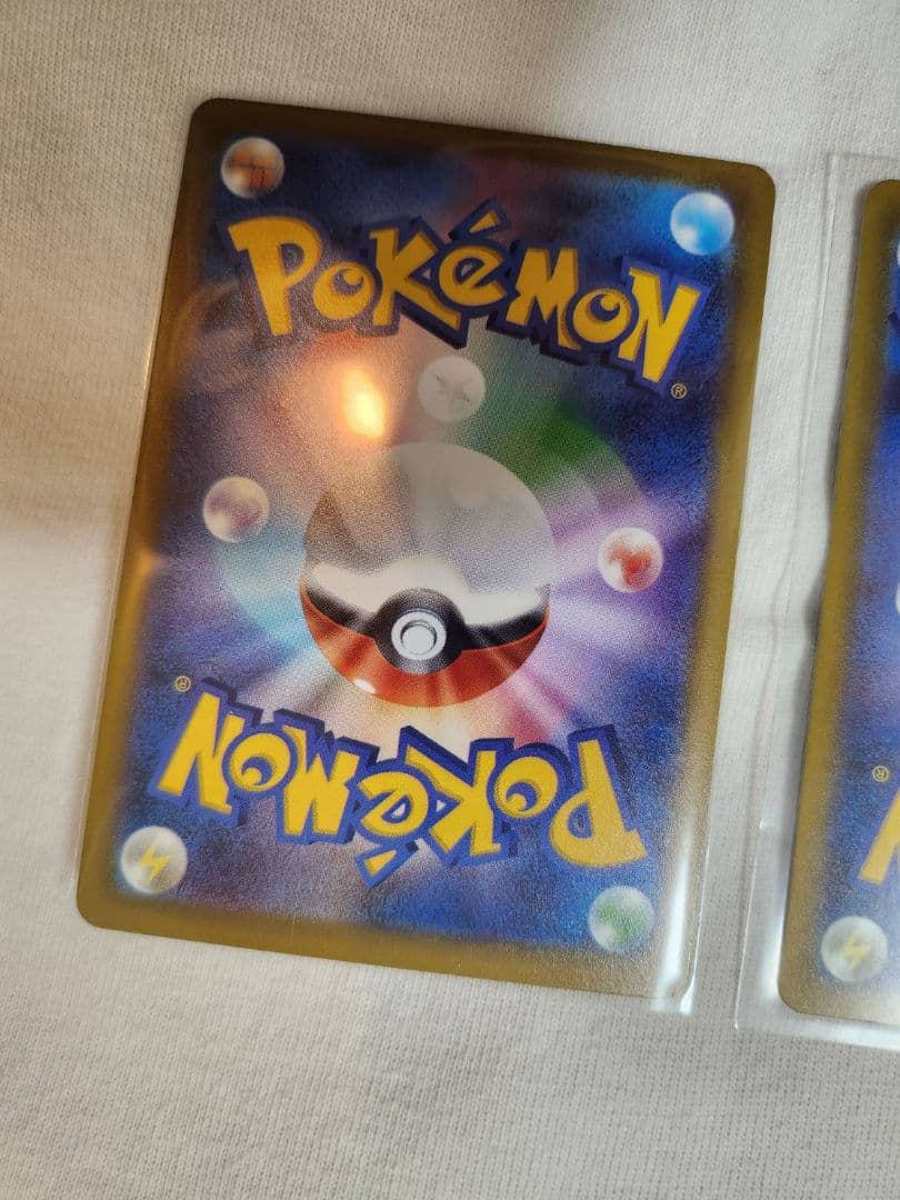 メガゲンガーex SAR MA セット