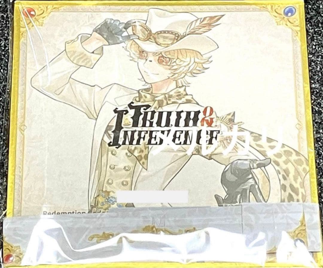 第五人格 7周年オフラインパック 探鉱者 色紙のみ