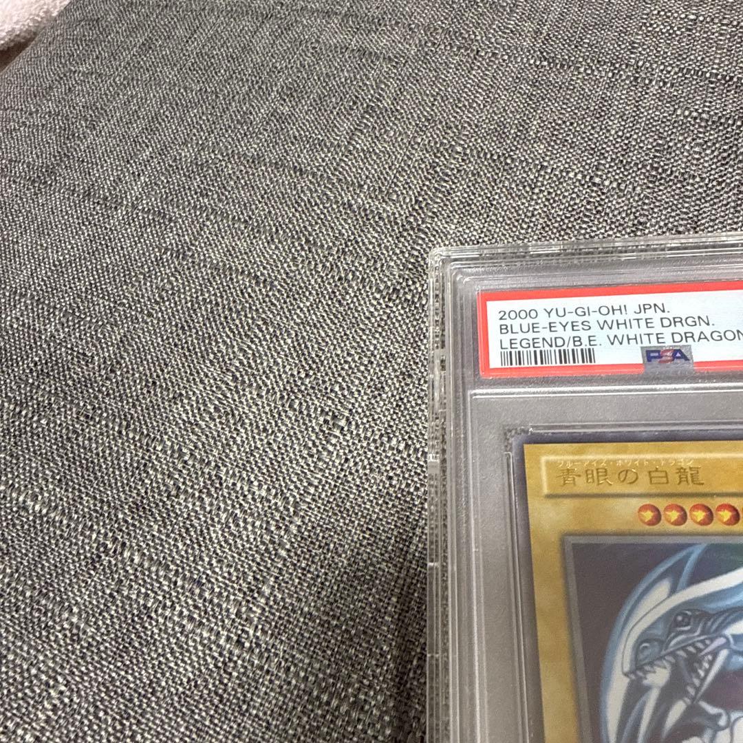 ブルーアイズホワイトドラゴン　2期　ウルトラレア　PSA10 極美品　遊戯王