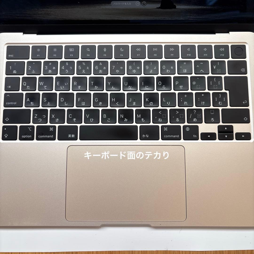 Macbook Air M2 8GB/512GB SSD 13インチ