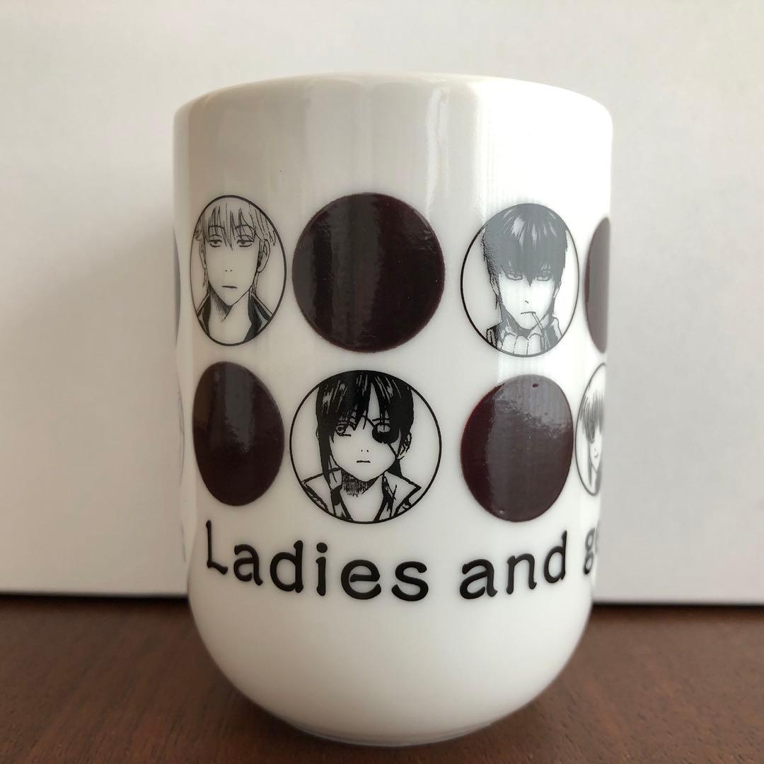 当選品 銀魂 湯のみ ジャンプ 非売品 レア 湯呑み