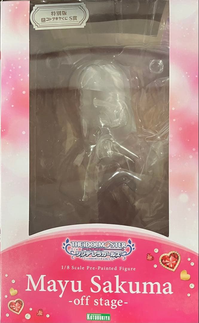 佐久間まゆ フィギュアケース付 off stageコトブキヤくじS賞 フィギュア