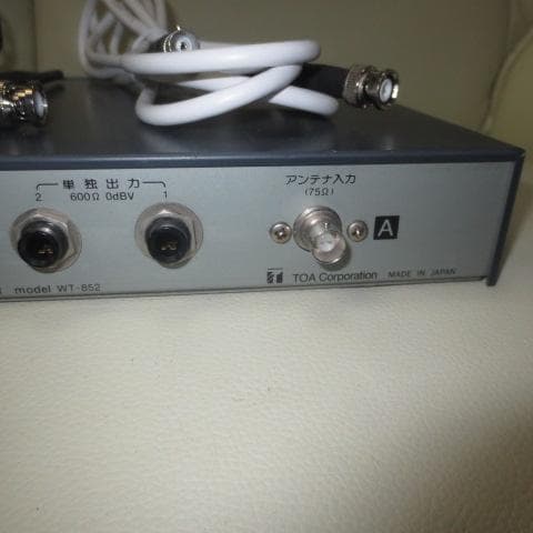 TOA WT-852 ダイバーシティワイヤレスチューナー 2チャンネル①【固定