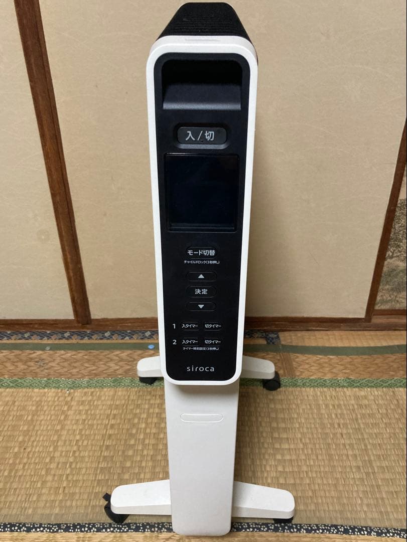 シロカ 遠赤軽量ヒーター (〜10畳)【SN-M451】リモコン、専用箱あり