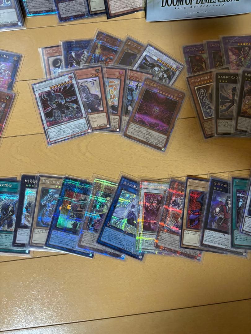 遊戯王OCGカードセット　まとめ売り　引退