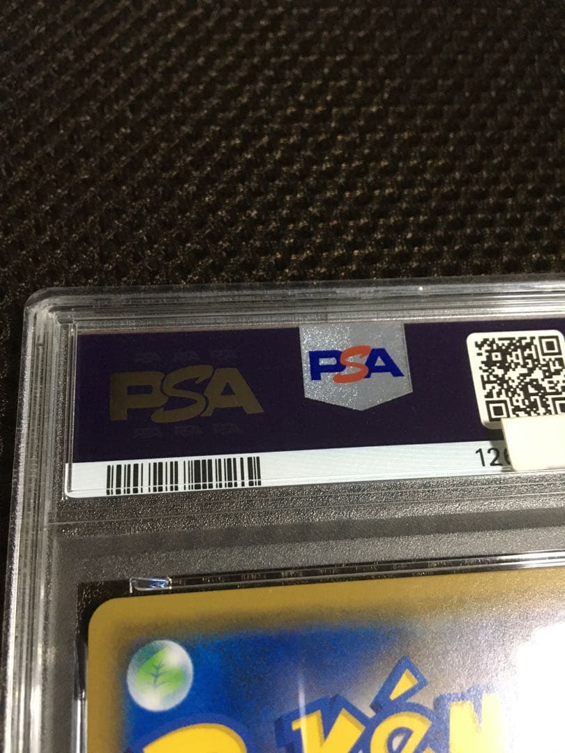 フォローで割引！ ポケモンカード PSA8 ヒガナ SM6a SR スーパーレア