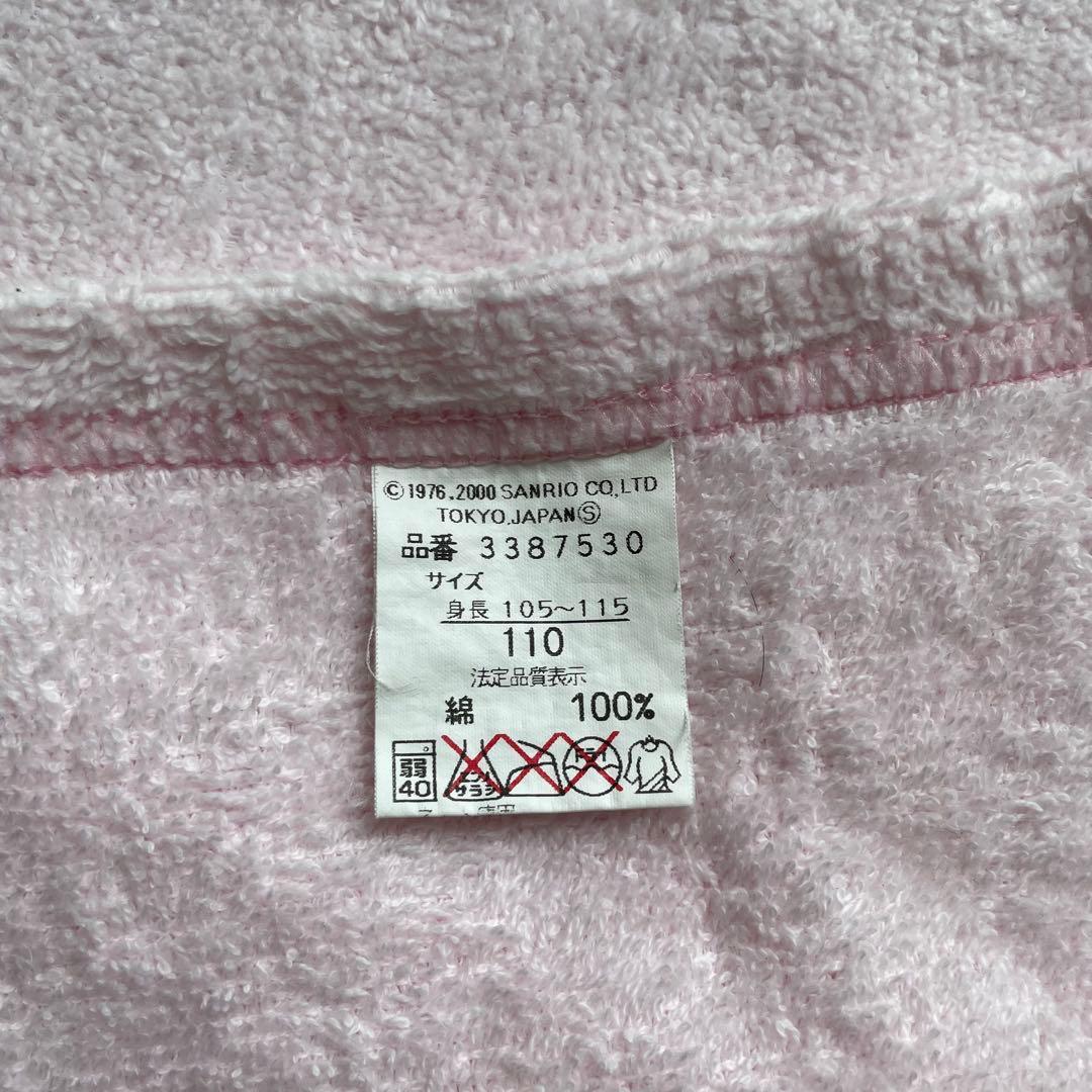 【 日本限定販売 】キティちゃん　ポンチョタオル　110cm 2001年