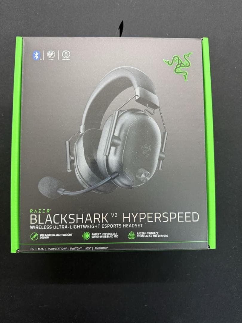 Razer BlackShark V2 HyperSpeed 黒 新品未開封
