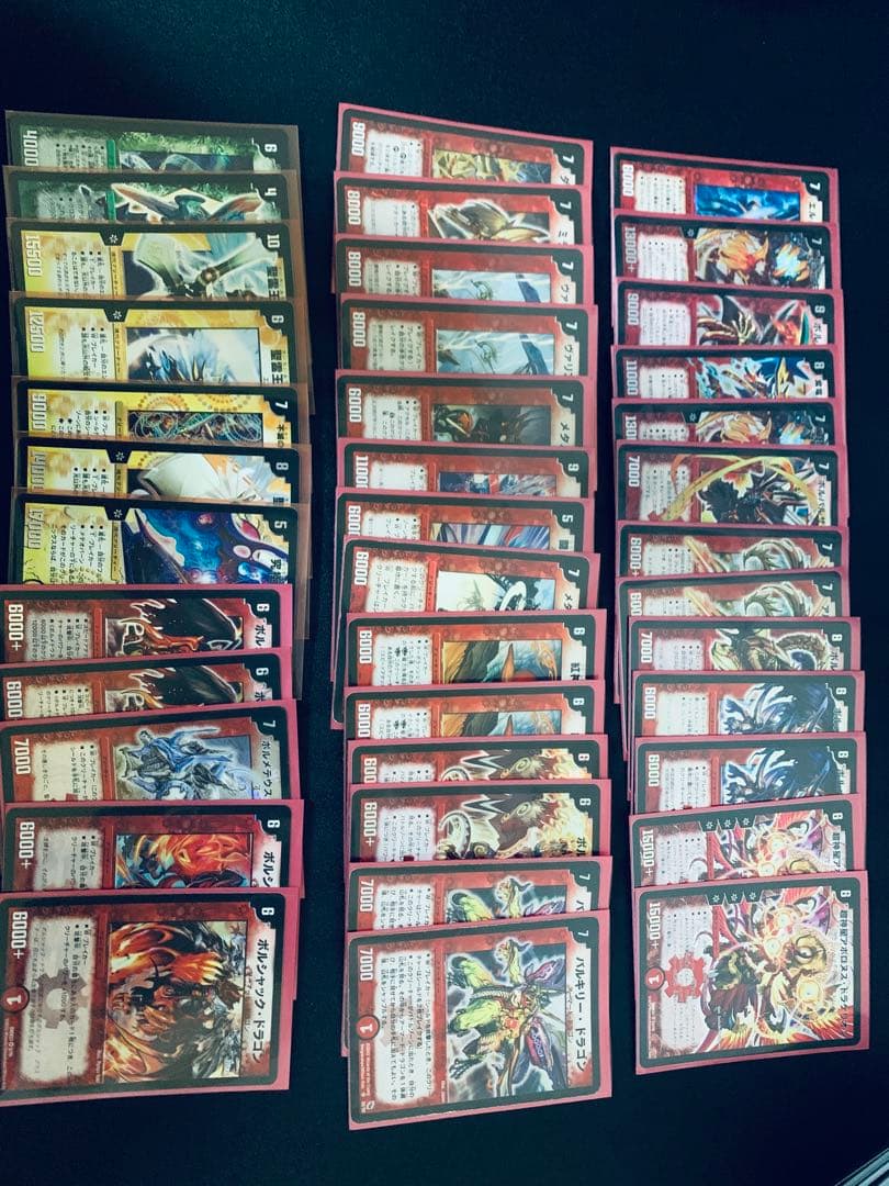 デュエルマスターズカード 旧枠 初期 引退品