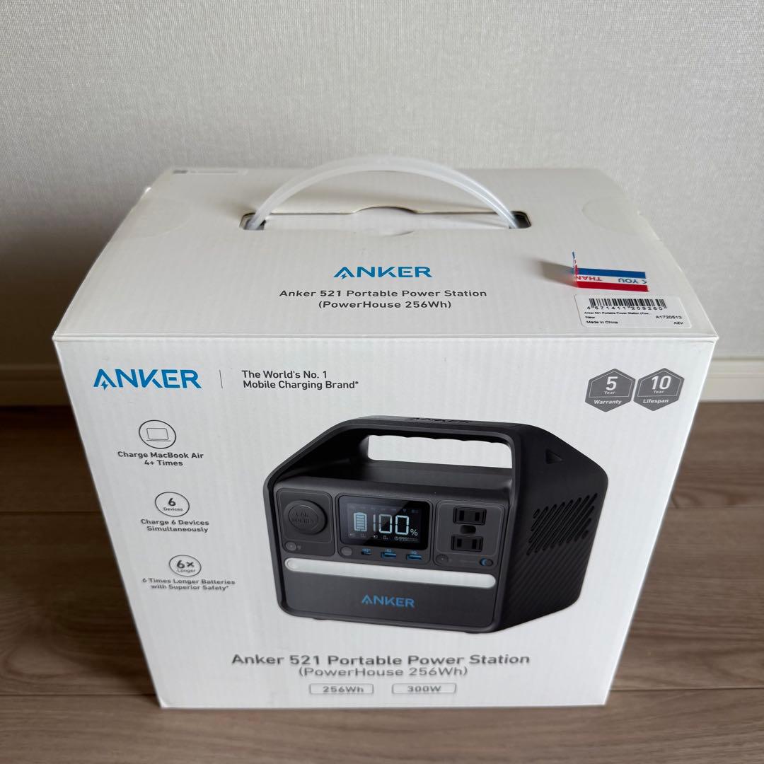 ANKER 521 ポータブル電源 256Wh