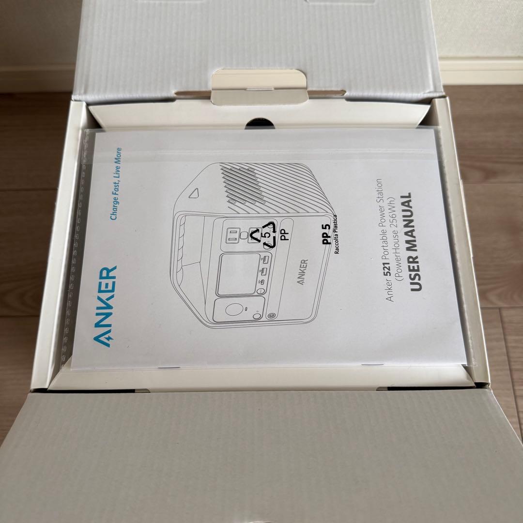 ANKER 521 ポータブル電源 256Wh
