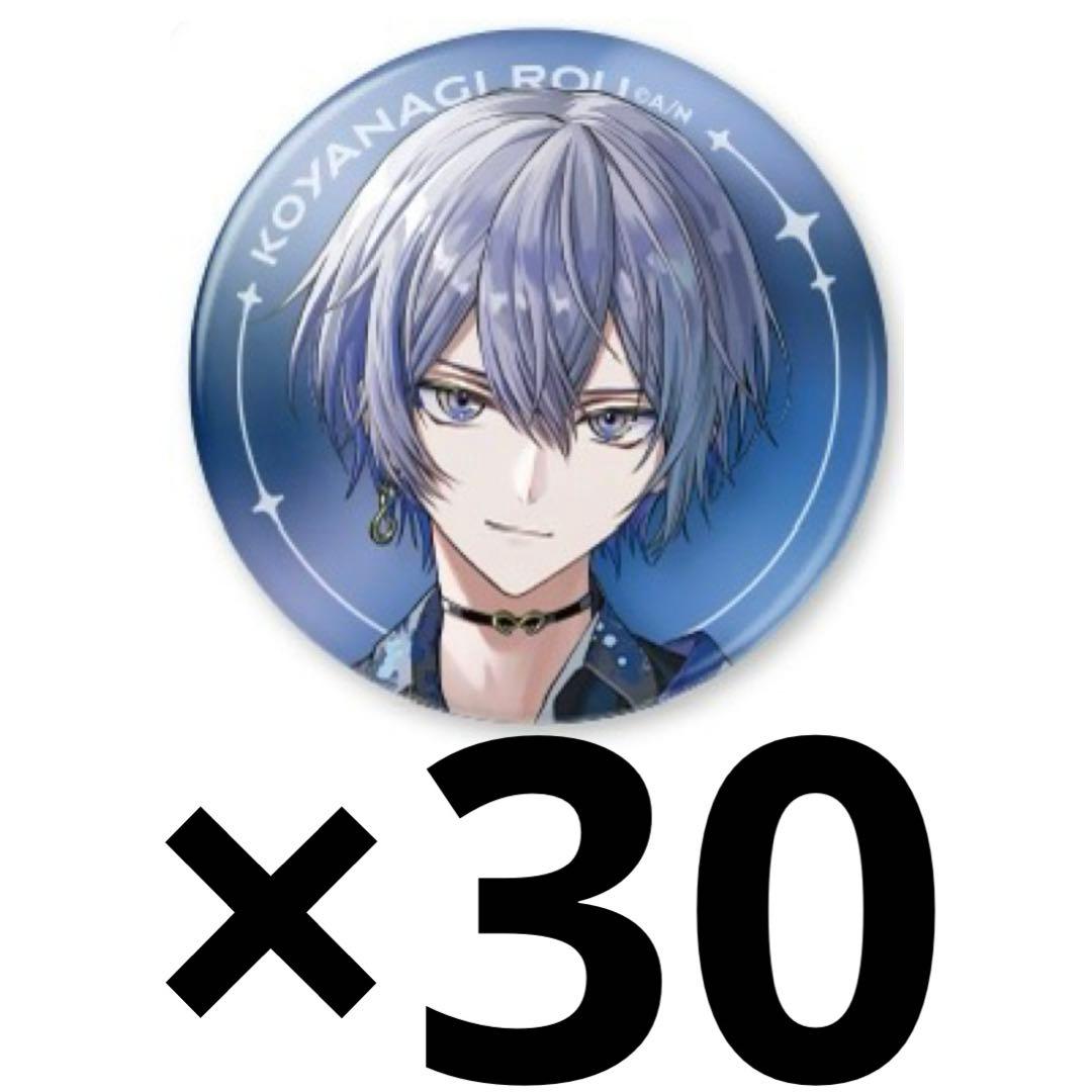 小柳ロウ HEROES Half Anniversary 缶バッジ