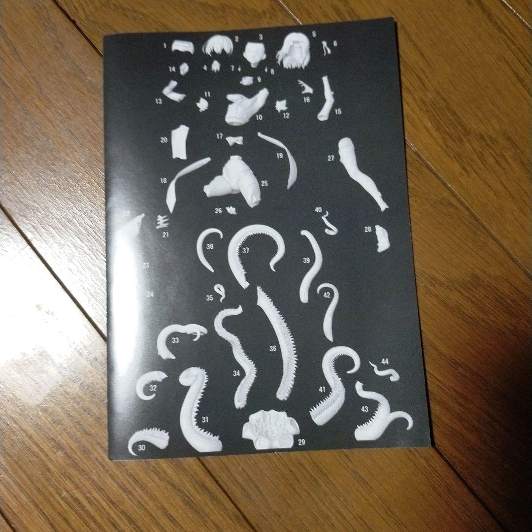 グリズリーパンダ　カーマちゃん　ガレージキット　レジンキャストキット