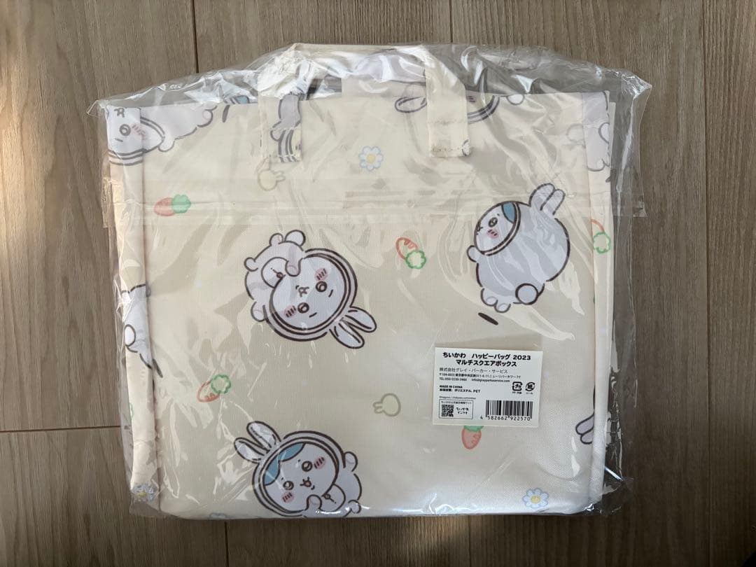 ちいかわ福袋2023年　カバン　ぬいぐるみ3体　ボックス　プレート