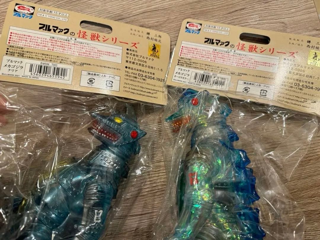 特撮のDNA ゴジラ　オーロラなど10体セット　メカゴジラ　クリア　フィギュア