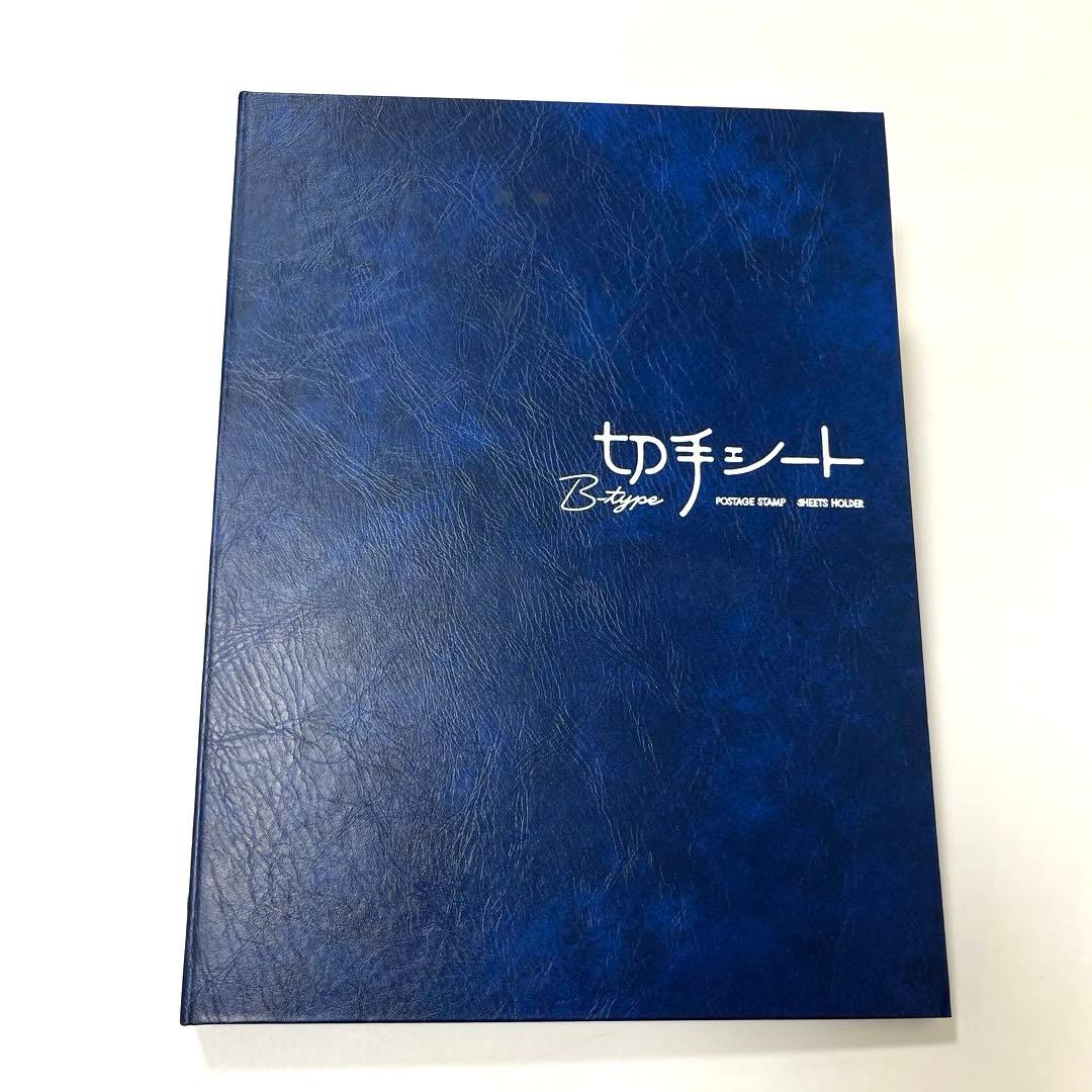 ★おまけ付★切手シートアルバム9冊+バラ切手アルバム1冊