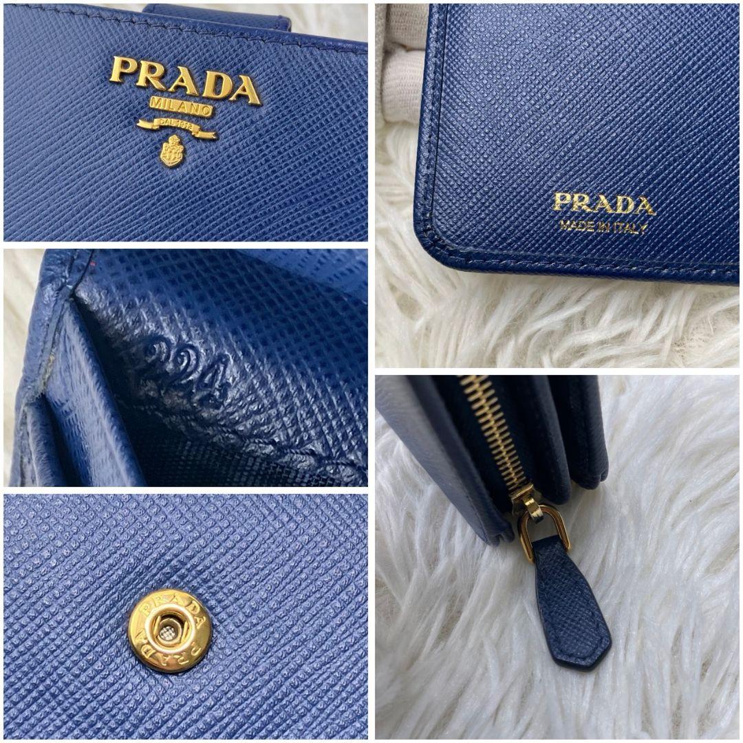 極美品✨PRADA プラダ 二つ折り財布 ネイビー ゴールドロゴ