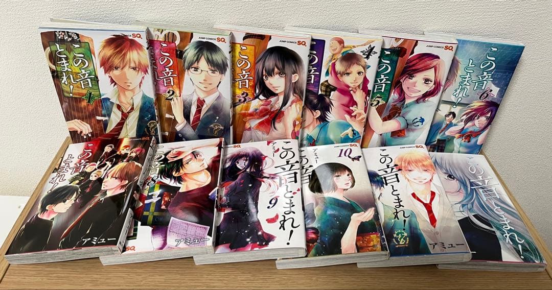 この音とまれ! 1～30、32、33 アミュー