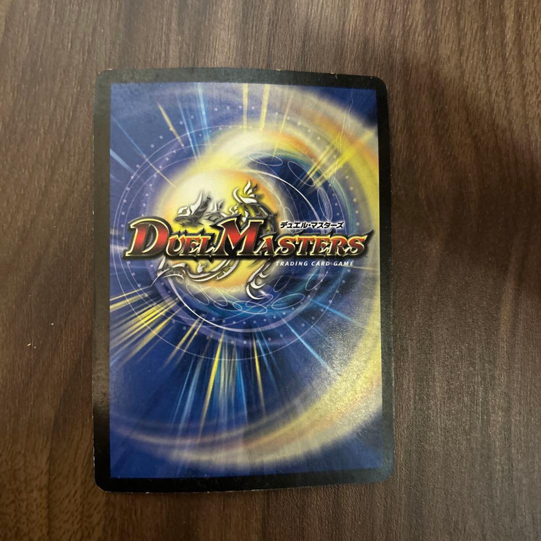 悪魔神ドルバロム