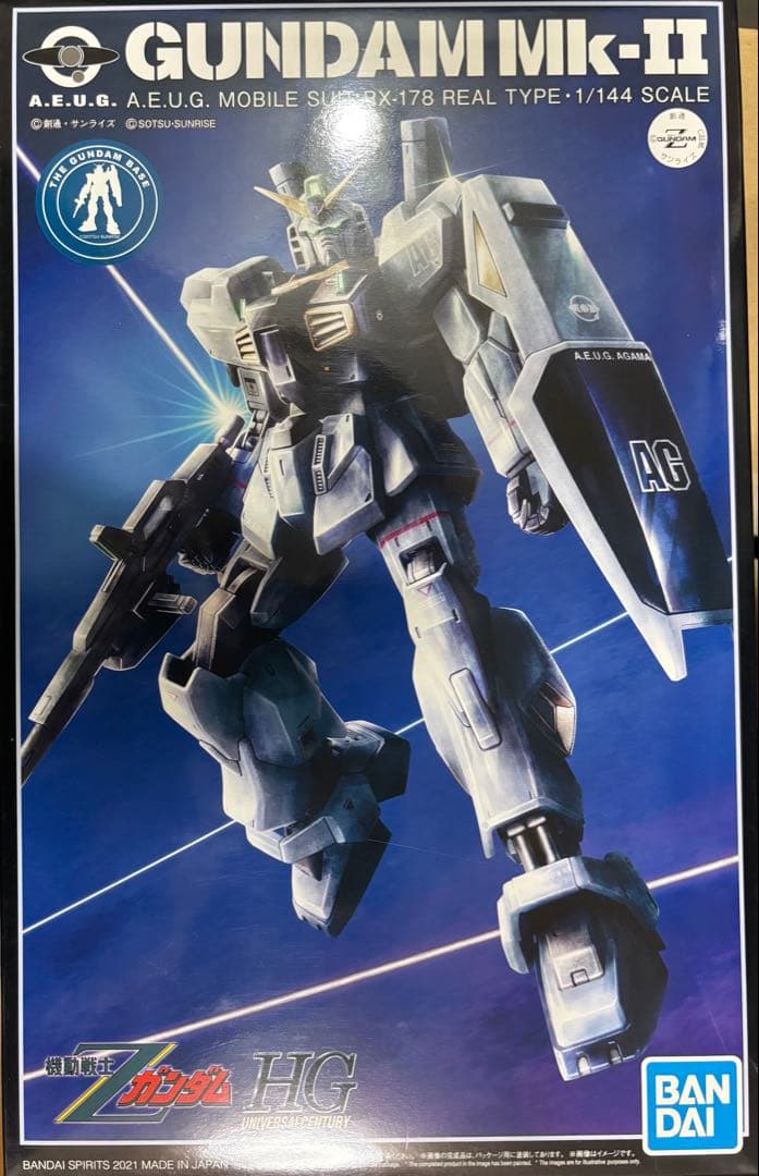 ガンプラ 宇宙世紀シリーズ 18個セット